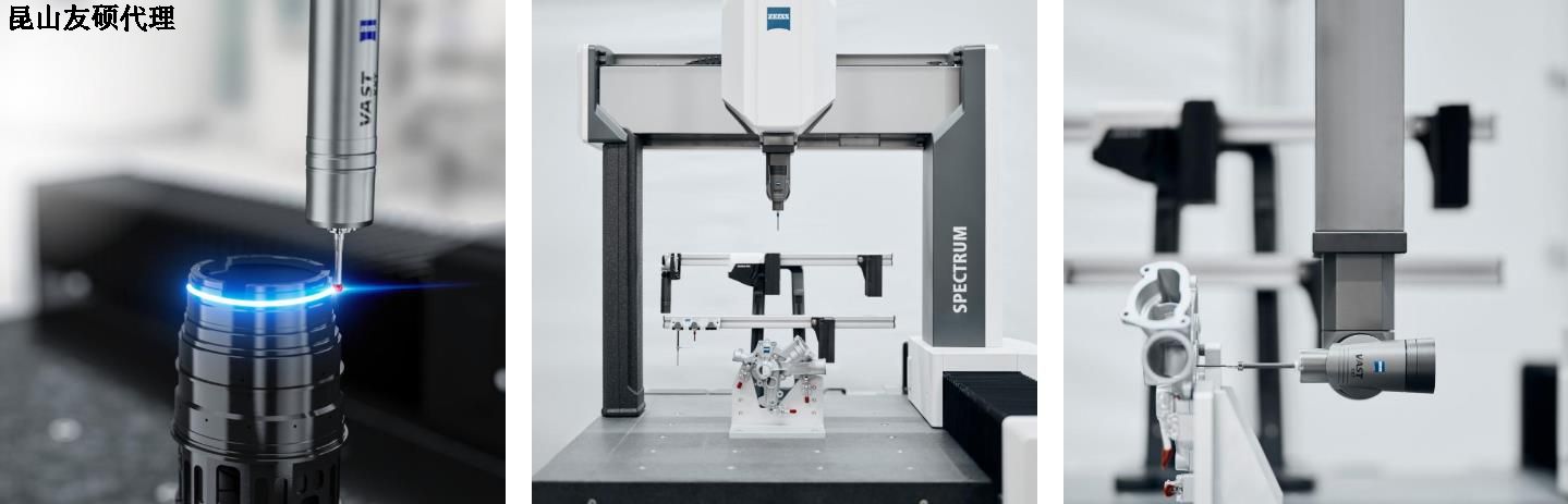 荣昌蔡司三坐标SPECTRUM