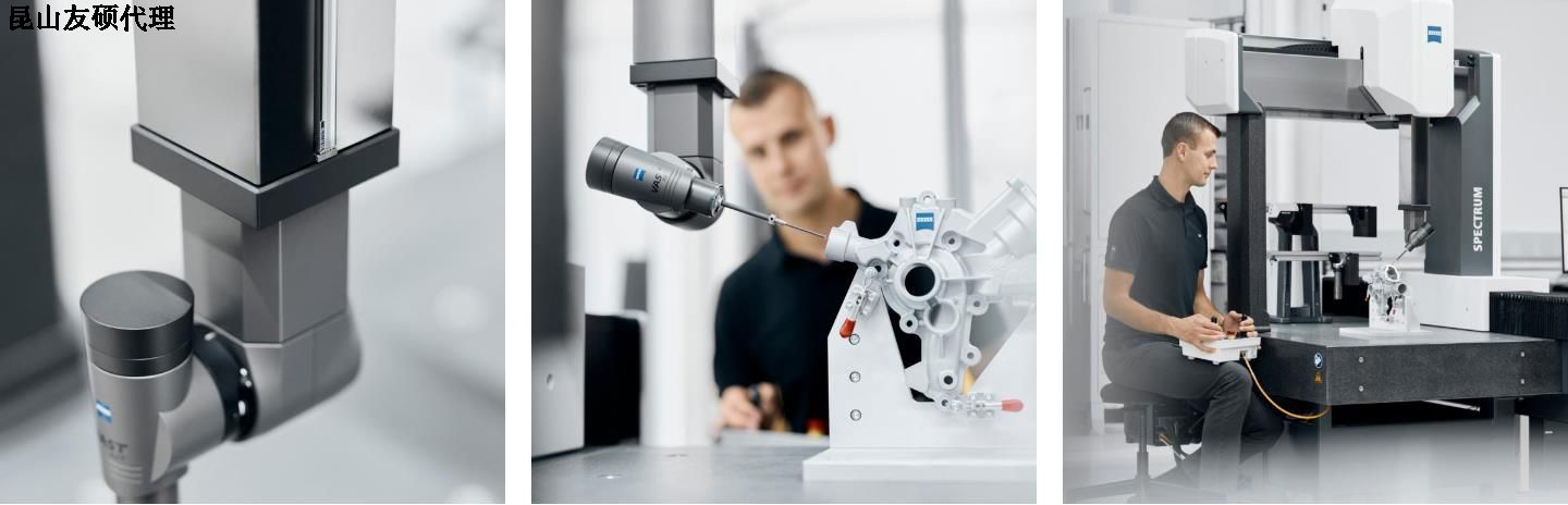 荣昌蔡司三坐标SPECTRUM